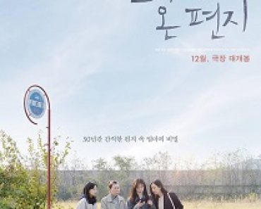 Download A Letter from Kyoto (2022) {Korean With Subtitles} 480p [400MB] || 720p [800MB] || 1080p [2GB]