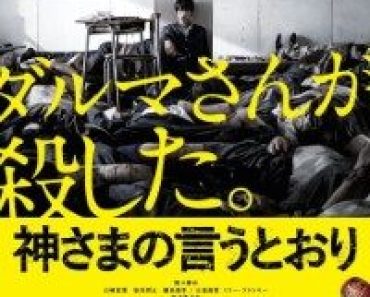 Download As the Gods Will (2014) {Japanese With English Subtitles} 480p [450MB] || 720p [850MB] || 1080p [1.99GB]