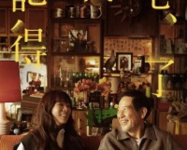 Download Forget You Not (Season 1) Dual Audio {English-Chinese} WeB-DL 720p [450MB] || 1080p [1GB]