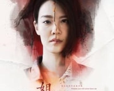 Download Two Sisters (2019) Dual Audio {Hindi-Chinese} WEB-DL 480p [274MB] || 720p [810MB] || 1080p [2.1GB]