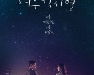 Download Where Stars Land (Season 1) Korean Series {Hindi Dubbed} 720p HDRiP [350MB]
