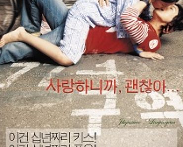 Download Fly High (2006) {Korean With Subtitles} 480p [350MB] || 720p [950MB]