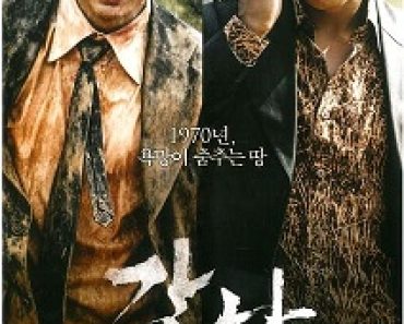 Download Gangnam 1970 (2015) {Korean With Subtitles} 480p [500MB] || 720p [1.2GB] || 1080p [3GB]