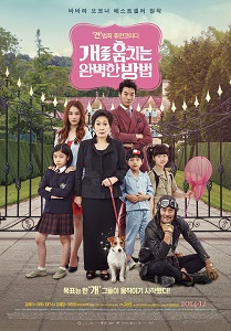 How to Steal a Dog 2014 720p
