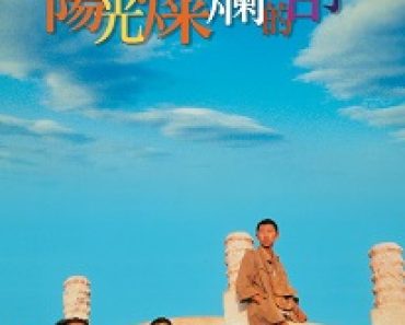 Download In the Heat of the Sun (1994) {CHINESE With Subtitles} 480p [700MB] || 720p [1.5GB] || 1080p [3GB]