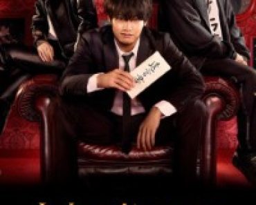 Download Inheritance Detective (Season 1) {Japanese With English Subtitles} WeB-DL 720p [350MB] || 1080p [2GB]
