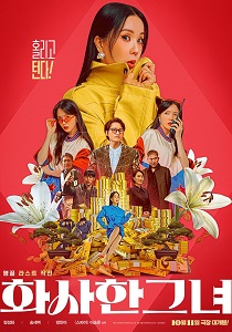 Miss Fortune 2023 720p