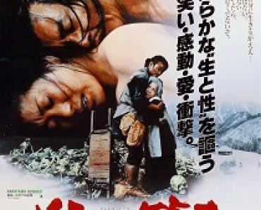 Download Shaolin Intruders (1983) {Chinese With Subtitles} 480p [500MB] || 720p [850MB] || 1080p [2.2GB]