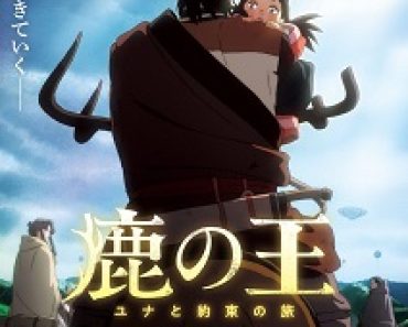 Download The Deer King (2021) {Japanese With Subtitles} 480p [500MB] || 720p [999MB] || 1080p [1.8GB]