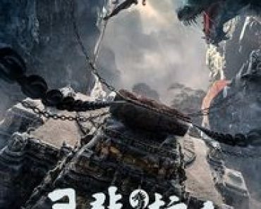 Download The Dragon Pearl (2021) Dual Audio (Hindi-Chinese) Esub Web-Dl 480p [240MB] || 720p [670MB] || 1080p [1.5GB]
