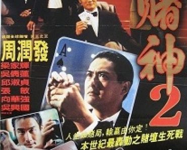 Download The Return of the God of Gamblers (1994) {Chinese With Subtitles} 480p [600MB] || 720p [1.2GB] || 1080p [1.8GB]