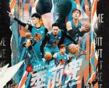 Download We Got Game (Season 1) Dual Audio (Hindi-Chinese) Esub Web-Dl 480p [150MB] || 720p [400MB] || 1080p [930MB]